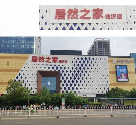 發光字