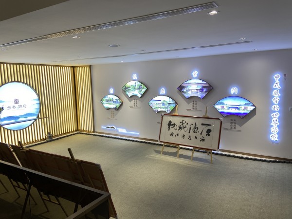 羅莊泰盛恒地產金泰·錦府品牌墻